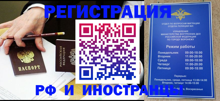 пропишу в квартире в Мирном